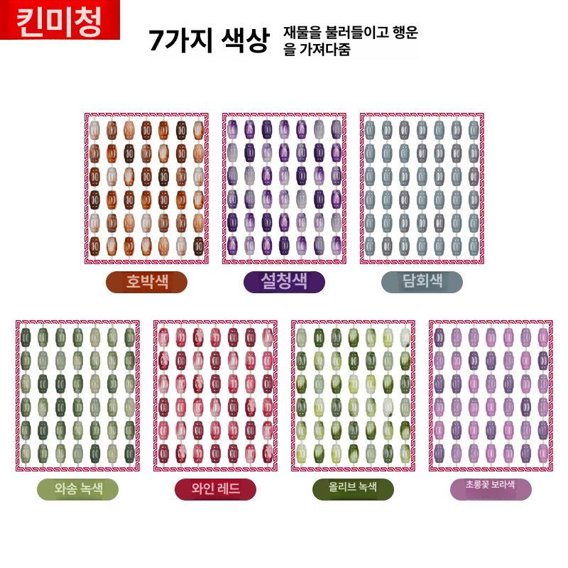 비즈발 구슬발 중국집 커튼 현관 중식당 출입문 주렴 도안 발 주방 미니 문 만들기 키트 - 상세 이미지 3