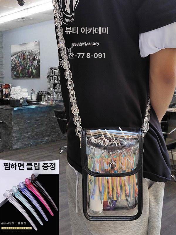 미용스텝 가방 가위집 헤어디자이너 애견미용사 투명컬러+투명 스트랩 A - 상세 이미지 2