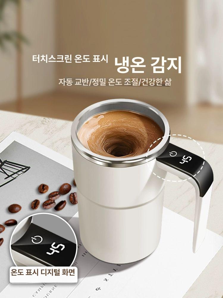쉐이크텀블러 섞어주는컵 쉐어커 단백질보충제 베이직 로고 엘레강스 화이트 - 상세 이미지 2