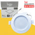 코스모스전기 다운라이트 LED 매립등 매립 스틸 75mm(3인치), 8W... 솔직 후기 | 실제 배치 사진 포함 썸네일