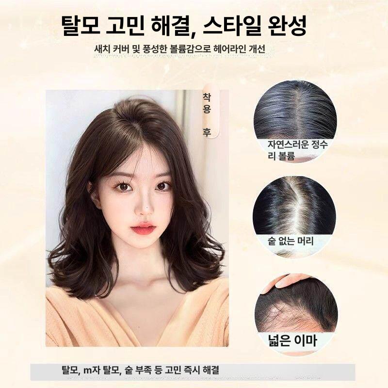 단발 웨이브 여신머리 여성 굵은펌 S컬펌 통가발 1단계 [내추럴 컬러] 35cm 고온 섬유 - 상세 이미지 3