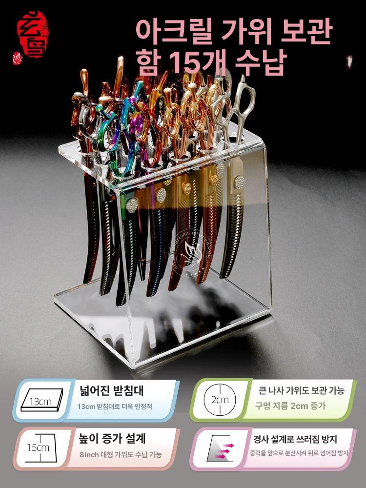 수납 아크릴 가위꽂이 보관함 고양이 애견미용 단일 항목 - 상세 이미지 2