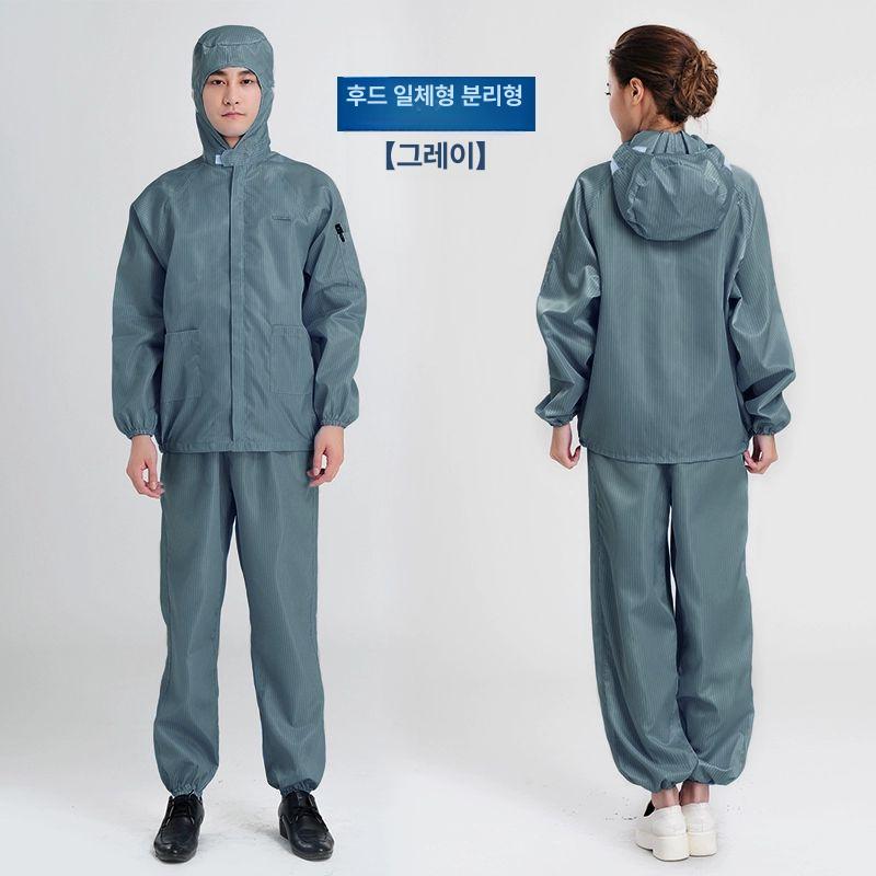 제전 방진복 7xl 남녀 공용 반도체 작업복 정전기 5xl 투피스 - 상세 이미지 4