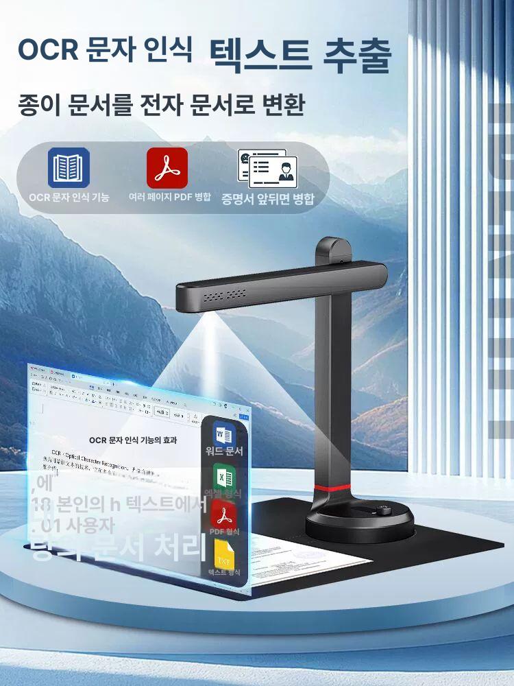 실물화상기 증명서 A3 스캐너 고화질 교재 A4 학원 - 상세 이미지 3
