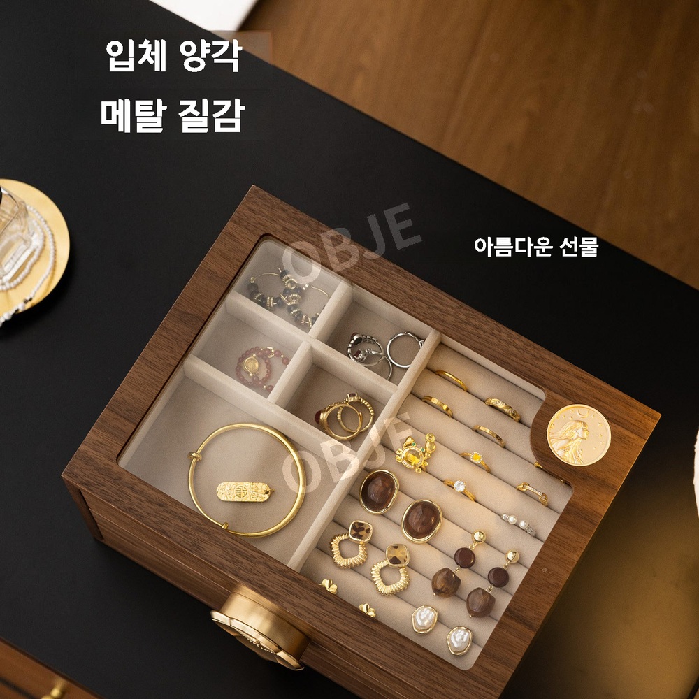 보석함 대용량 3단 4단 서랍형 악세사리 보관함 목걸이 주얼리 케이스 - 상세 이미지 4