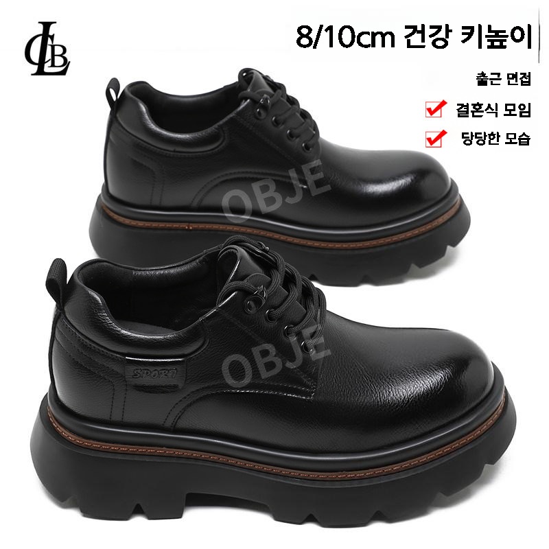키높이 구두 10cm 가죽 더비슈즈 남성 비즈니스 웨딩 - 상세 이미지 4