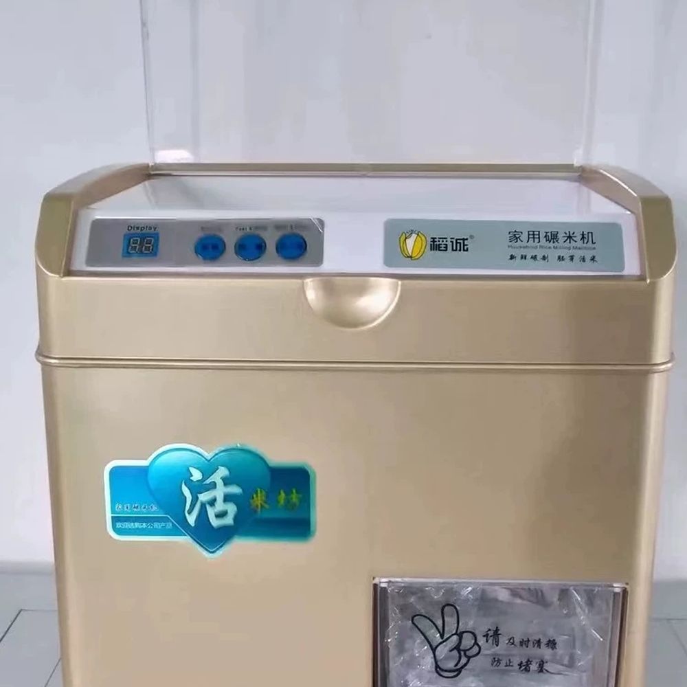 가정용 도정기 곡물 백미 햅쌀 보리 껍질 - 상품 이미지