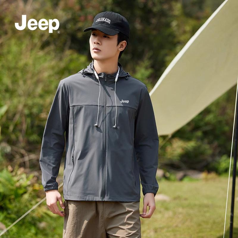 JEEP 남성 여름 냉감 바람막이 자외선차단 기능성 자켓 - 상품 이미지