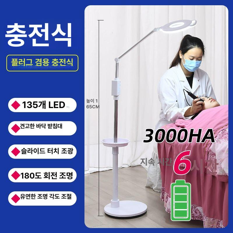 터치형 반영구 조명 보급형 속눈썹 2세대 네일 링라이트 코브라 LED확대경 피부관리 - 상세 이미지 3