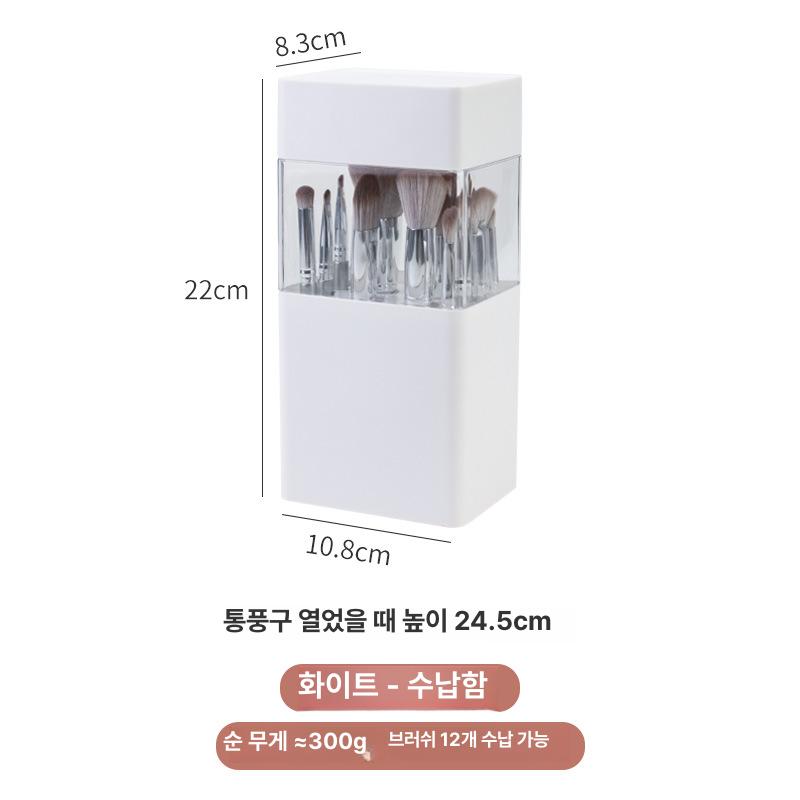 투명 브러쉬 수납함 먼지방지 홀더 데스크 정리 화이트 이미지 6