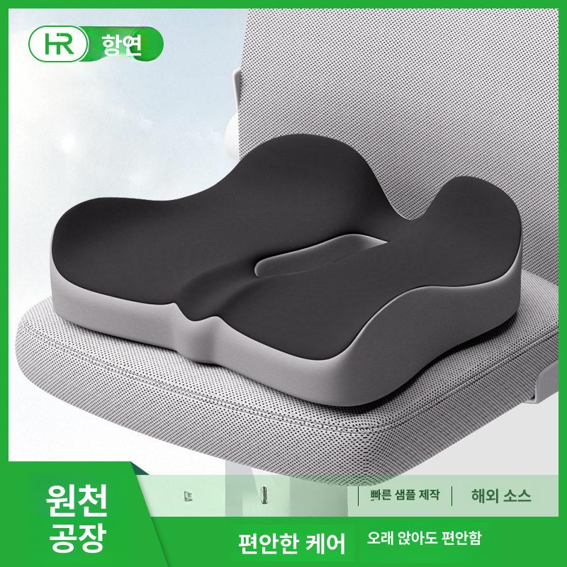 4라인 메모리폼 방석 수험생 사무실 운전 쿠션 기능성 블랙그레이 패치워크 43x40x10cm - 상세 이미지 2
