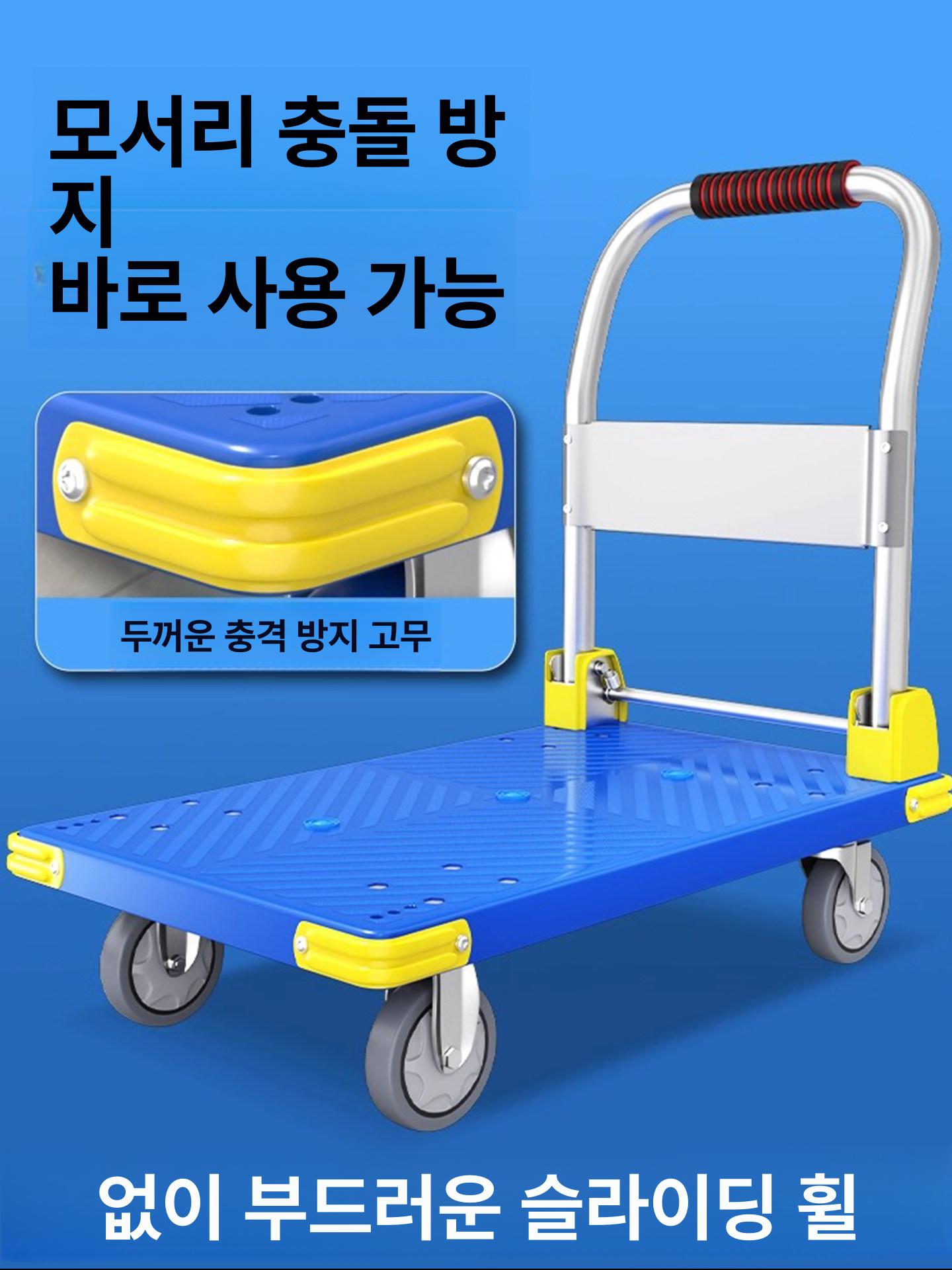 대형 접이식 구르마 확장형 상하차 수레 트레일러 손잡이 운반 핸드카 엘카 구루마 밀차 - 상세 이미지 2