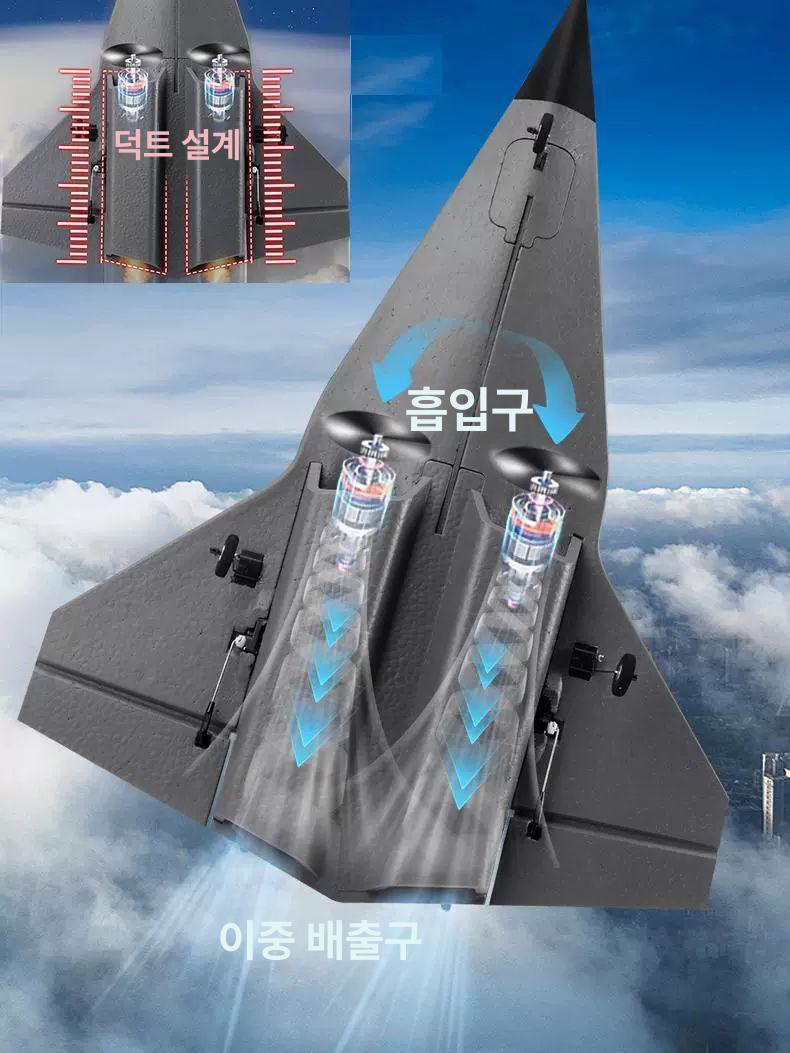 RC비행기 무선 조종 전투기 스텔스 글라이더 입문용 컨트롤 채널 SF 미래 스케이트 배터리 4개 + 충전 케이블 1개 - 상세 이미지 4