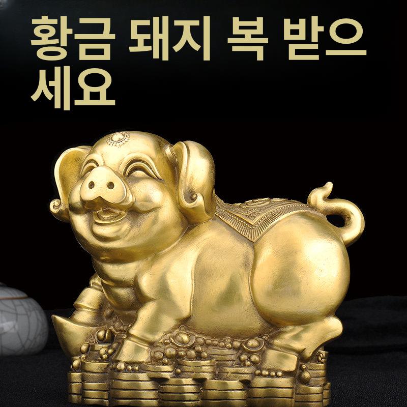황금복돼지 재물복 개업선물 장식품 풍수 행운 돈복 신년 대형 행운 돼지 - 상세 이미지 3