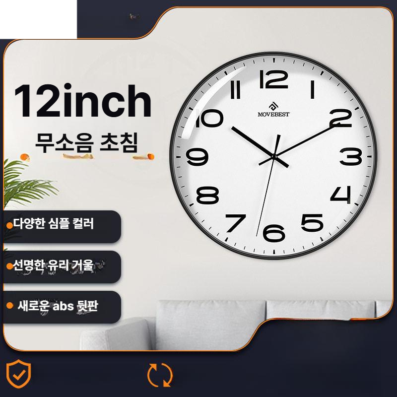 무소음 벽시계 온습도 아날로그 벽걸이 아트월 거실 사무실 원형 터닝 - 상세 이미지 2