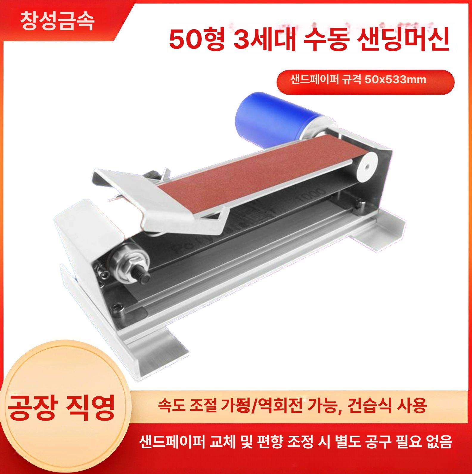 방수 벨트 샌딩기 연마기 수냉식 샌더 탁상용 사포 100 건식 전원 10 줄 샌딩 벨트 - 상세 이미지 4