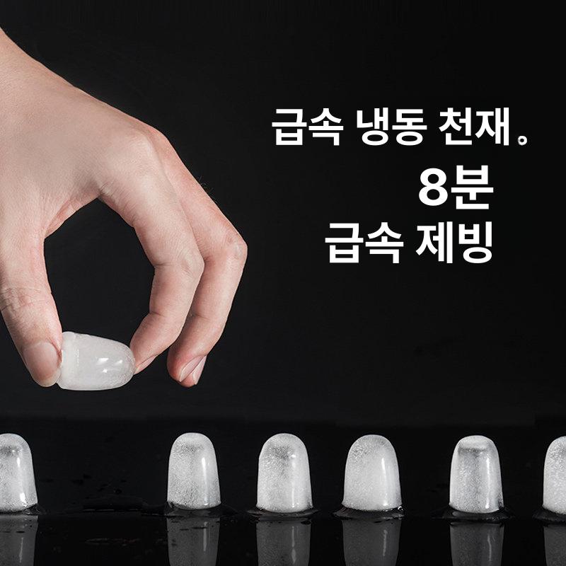aca 미니 제빙기 사무실 가정용 소형 쾌속 캠핑 휴대 대용량 얼음 풀드림몰 가정제빙기 - 상세 이미지 3