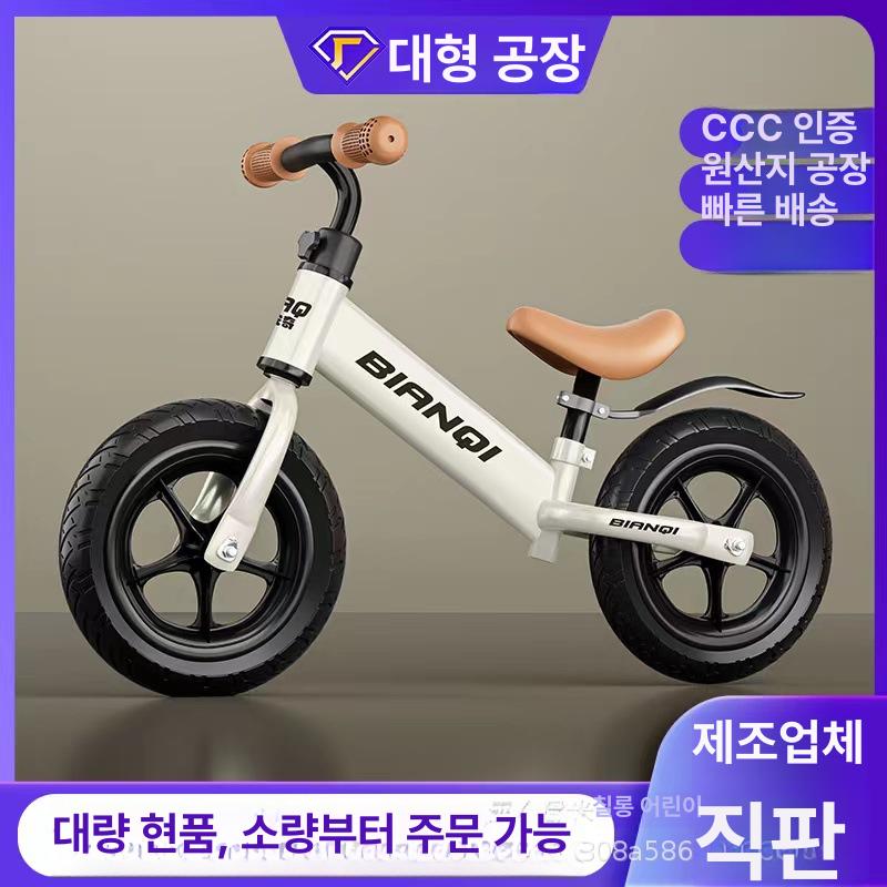 무발자전거 슬라이드 학습용 밸런스카 K12 화이트 폼 휠 (선물 없음) - 상세 이미지 2