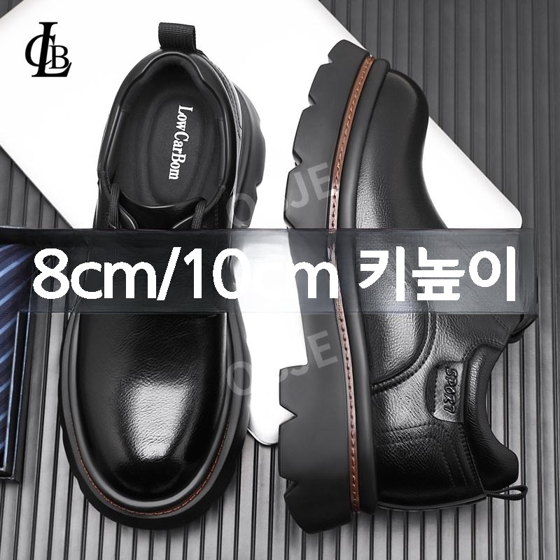 키높이 구두 10cm 가죽 더비슈즈 남성 비즈니스 웨딩 - 상세 이미지 3