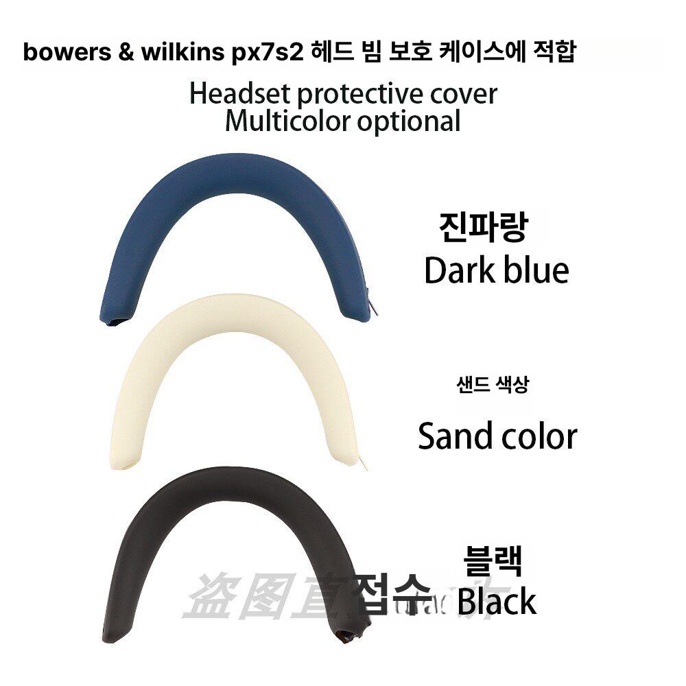 실리콘 무선 헤드폰 이어캡 교체용 헤드밴드 이어패드 샌드 컬러 이어캡 Bawu Wjian Px7S2e - 상세 이미지 3