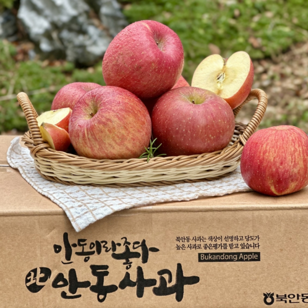 북안동농협 부사사과 최상품위 특품 품질보장 비파괴당도선별 3kg~3.5kg - 상세 이미지 5