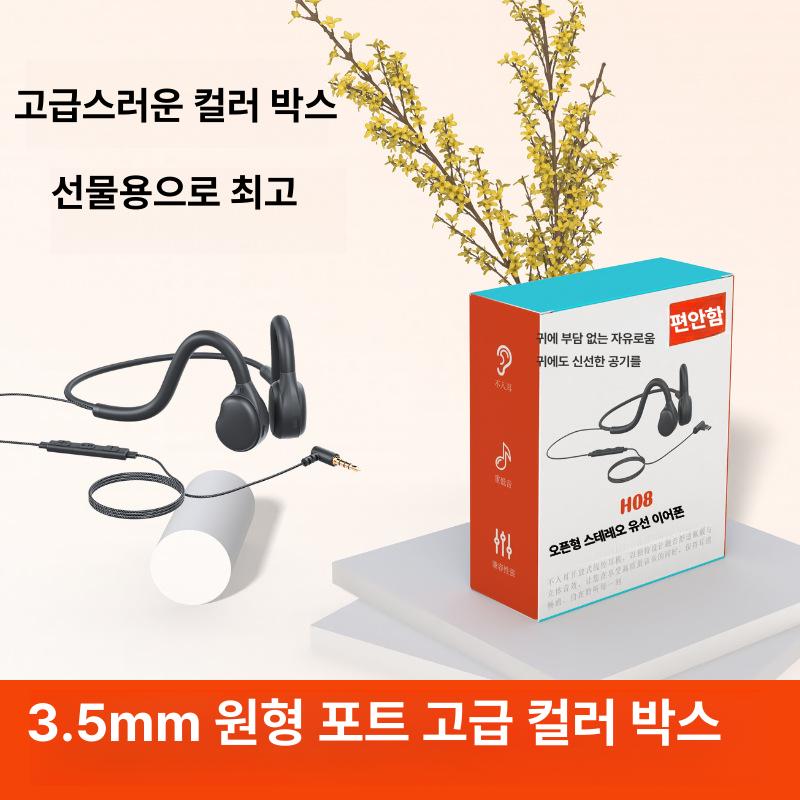 게이밍 오픈형 컴퓨터 헤드셋 경량 스포츠용 3.5mm 영어 이미지 6
