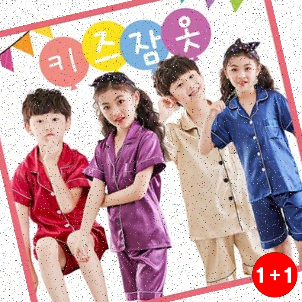 어린이집 준비 아동 반팔 잠옷 시원한 원단 여름 파자마 상하 세트(주문의2배수량 발송) - 상품 이미지