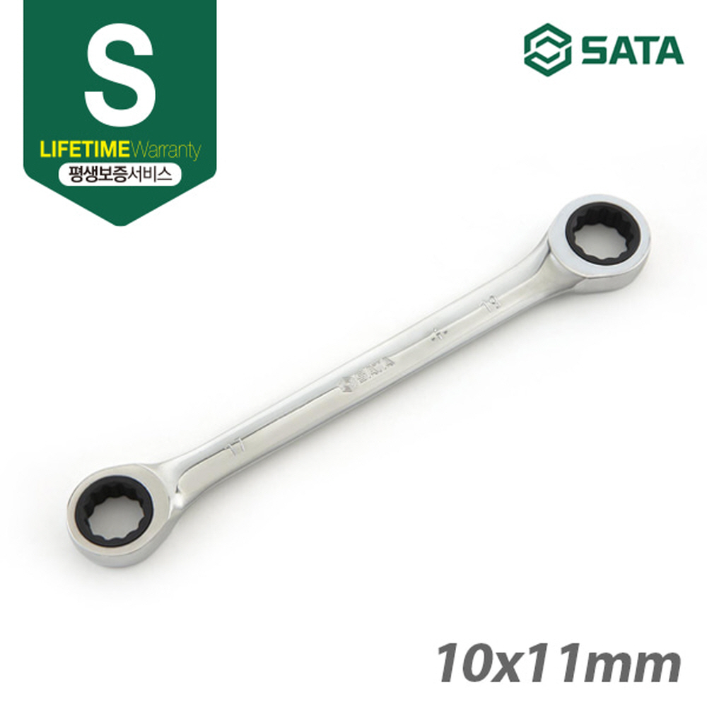 사타 SATA 양구 옵셋 기어렌치 10x11mm 151mm 46202 볼트 너트 깔깔이 렌찌 스패너 - 상세 이미지 2