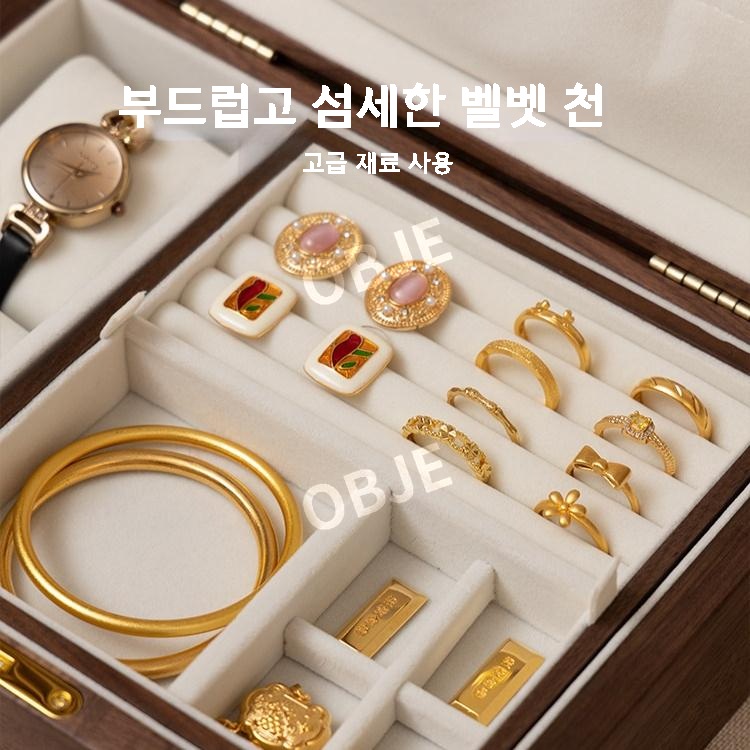 원목 보석함 대용량 흑호두나무 2단 목걸이 악세사리 주얼리 정리함 보관함 이미지 7