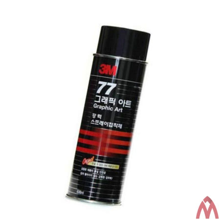 3M 5보급창고 3M 스프레이 접착제 698ml 77스프레이 그래픽아트 플라스틱접착제