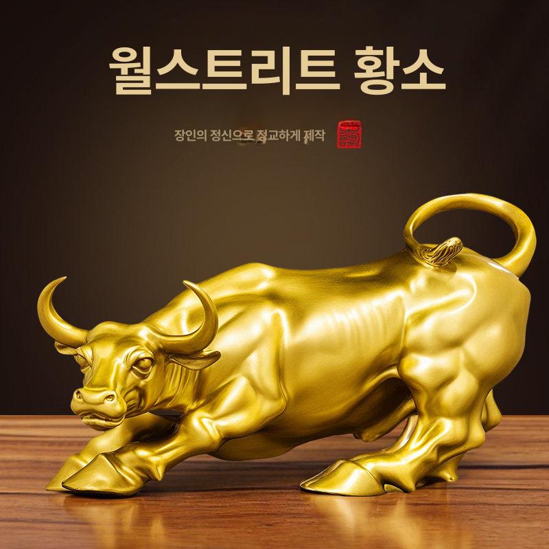 황소 조각상 행운의 장식품 금전운 황동 조형물 월가 30cm 호두나무 받침대+각인 지원+오황금 - 상세 이미지 2