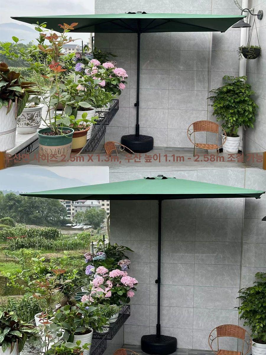 직사각 반쪽 파라솔 접이식 마당 하프 x 옥상 딥그린 물받침대 270x150cm 높이조절 [비즈안정] - 상세 이미지 2