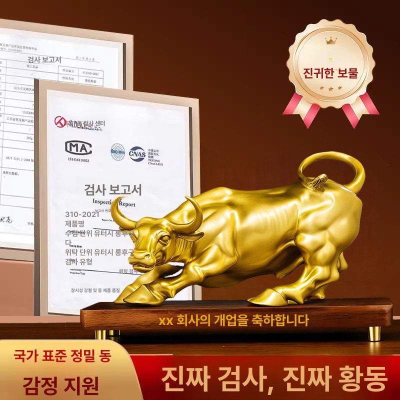황소 조각상 행운의 장식품 금전운 황동 조형물 월가 30cm 호두나무 받침대+각인 지원+오황금 - 상세 이미지 4
