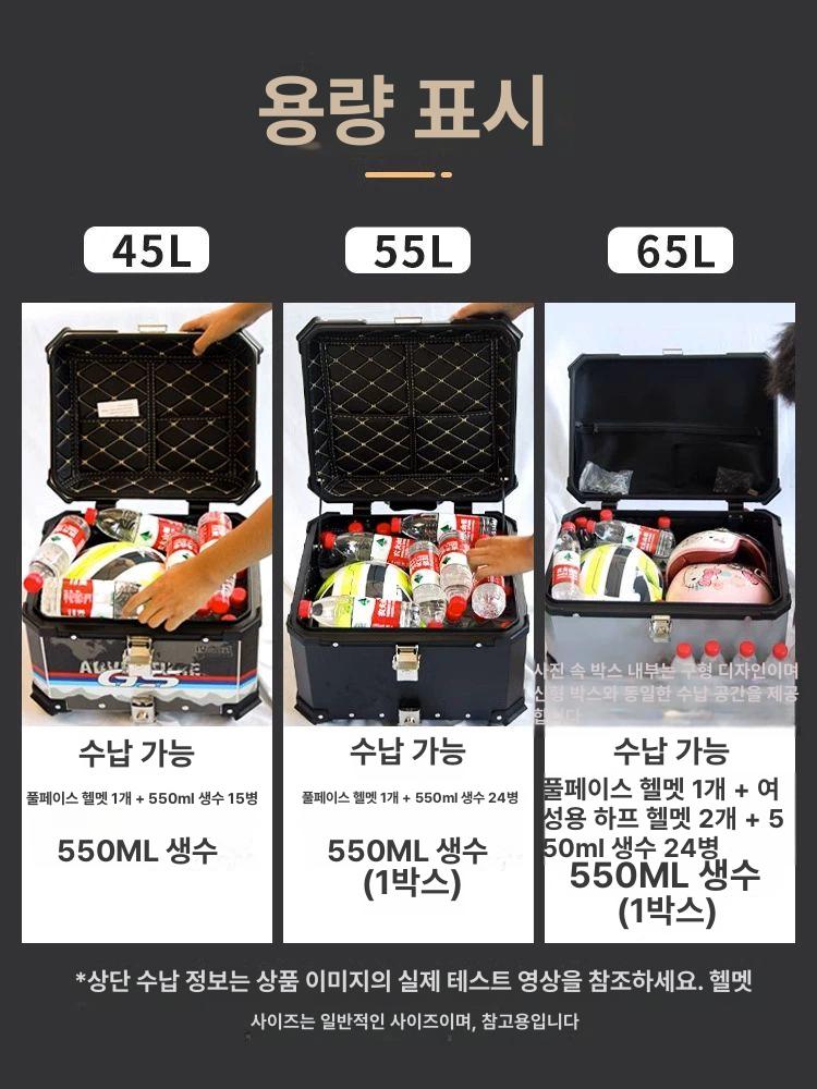 알루미늄 탑박스 오토바이 미꾸스 바이크 배달통 배달대행 36L 블랙 스탠다드 라이너+퀵릴리스 B - 상세 이미지 4