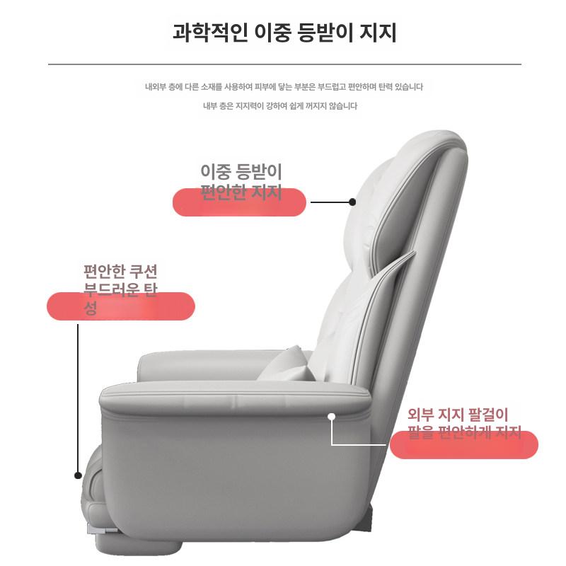 회장 의자 체어 사장 편안한 컴퓨터 사무용 고급형 내구성 강화 튼튼한 제품 - 상세 이미지 3