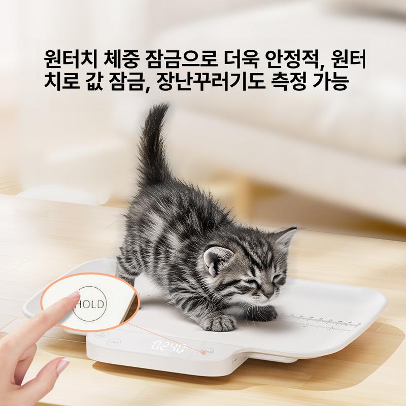 반려동물 체중계 강아지 고양이 충전식 전자저울 동물병원 - 상세 이미지 3