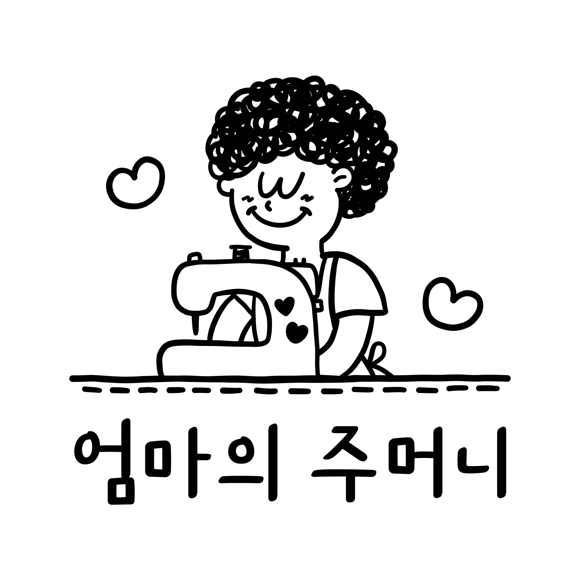 엄마의주머니 스토어 로고
