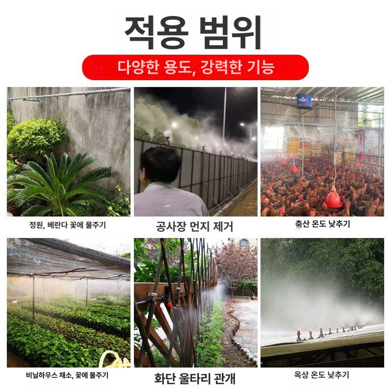 스프링클러 자동 관개 온실 농업용 분무기 관수 대형 화면 자동 타이머 40m 40 행잉 노즐 - 상세 이미지 3