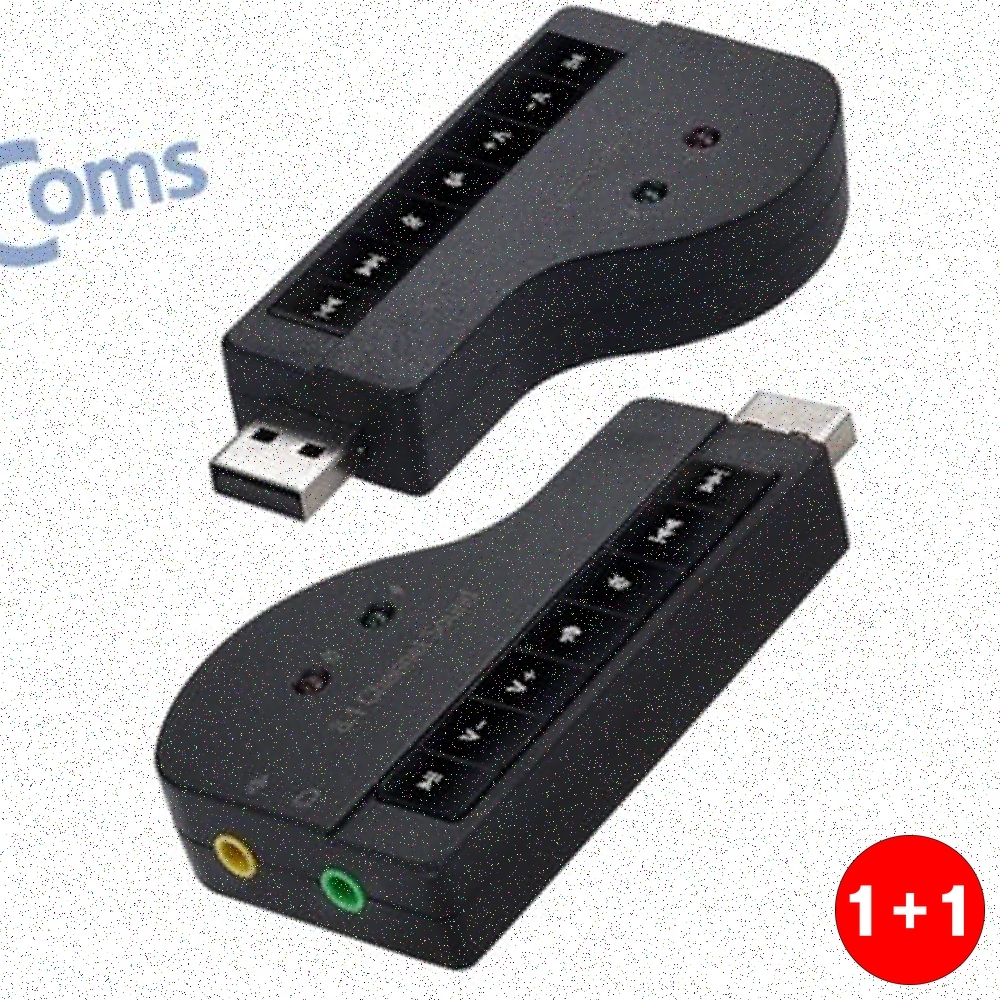 음향 해상도 향상 사운드카드 외장형 USB 사운드 카드 7.1채널 오디오 변환(주문의2배수량 발송) - 상품 이미지