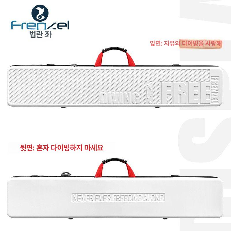롱핀하드케이스 프리다이빙 가방 수납함 마카롱 화이트 클린블루 + 패턴 - 상세 이미지 4