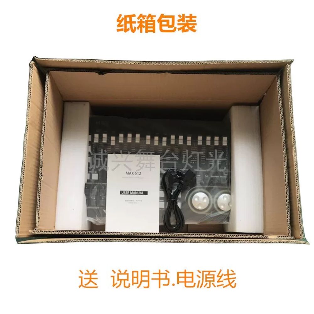 조명 콘솔 dmx512 체널 공연장 웨딩 - 상세 이미지 5