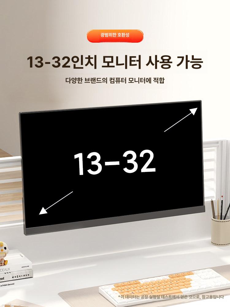 업무효율 상승템 파티션모니터암 게이밍모니터암 스크린 스탠드 클램프 10-58mm - 상세 이미지 3