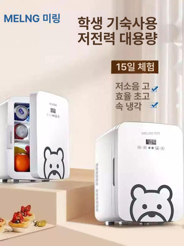 미니 냉장고 귀여운 10L 소형 냉온장고 저소음 곰돌이 20L 코코넛밀키화이트 - 상세 이미지 2