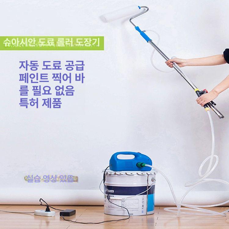 페인트 자동롤러 페인트롤러대 벽롤러 브러쉬 도장롤러 - 상세 이미지 2