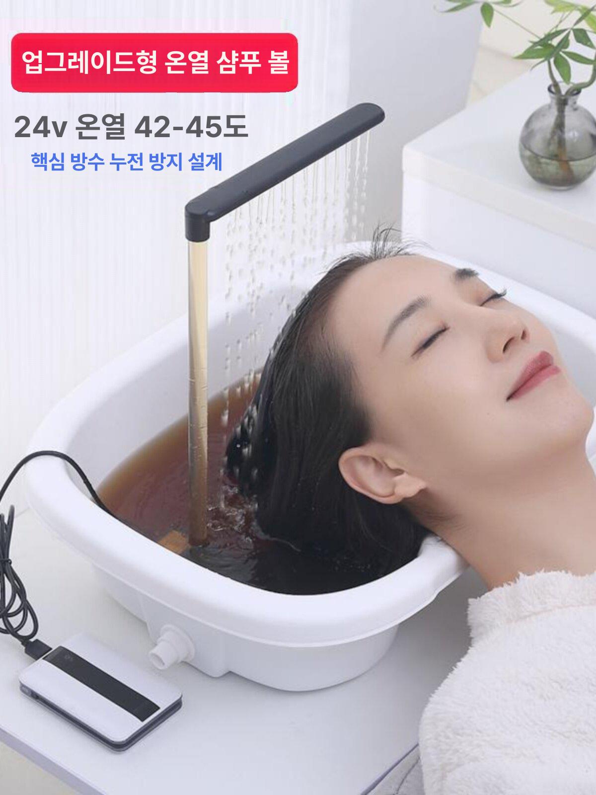 헤어 스파 두피 물순환기 기계 홈케어 관리 가열 이중 출수 펌프 2 드립 파이프 곡관 - 상세 이미지 2