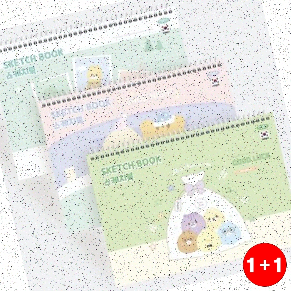 미술 수업용 초등 스케치북 두꺼운 도화지 채색 번짐 방지 어린이 그림 그리기(1+1옵션 주문수량의 2배수량 배송) - 상품 이미지