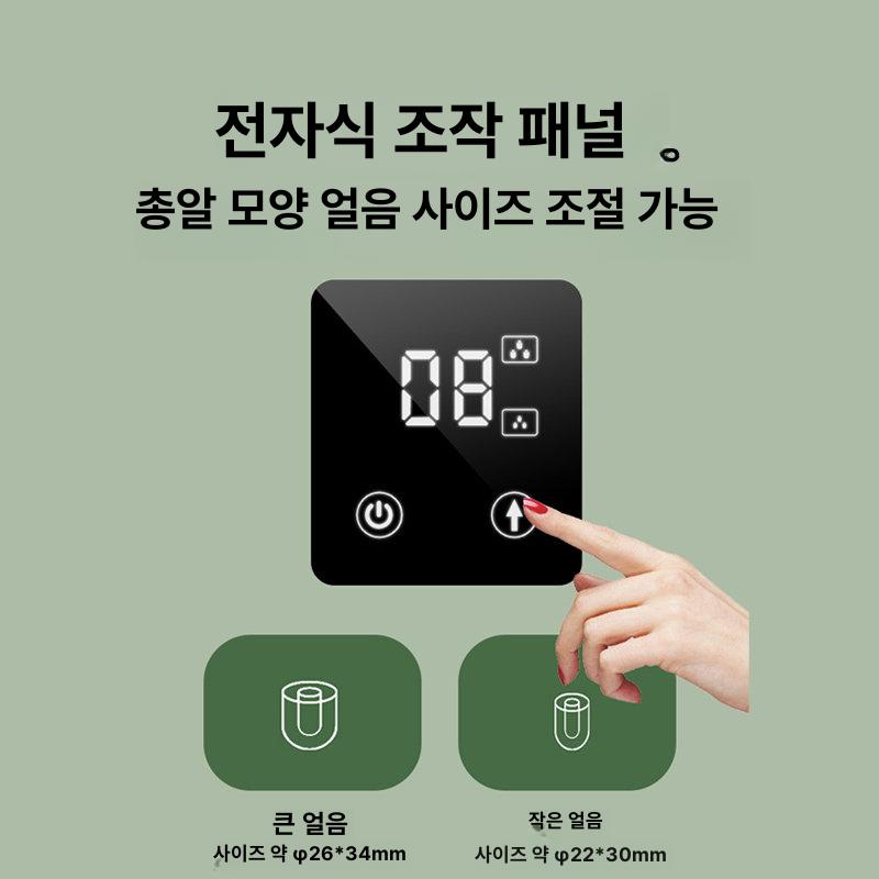 aca 미니 제빙기 사무실 가정용 소형 쾌속 캠핑 휴대 대용량 얼음 풀드림몰 가정제빙기 - 상세 이미지 5