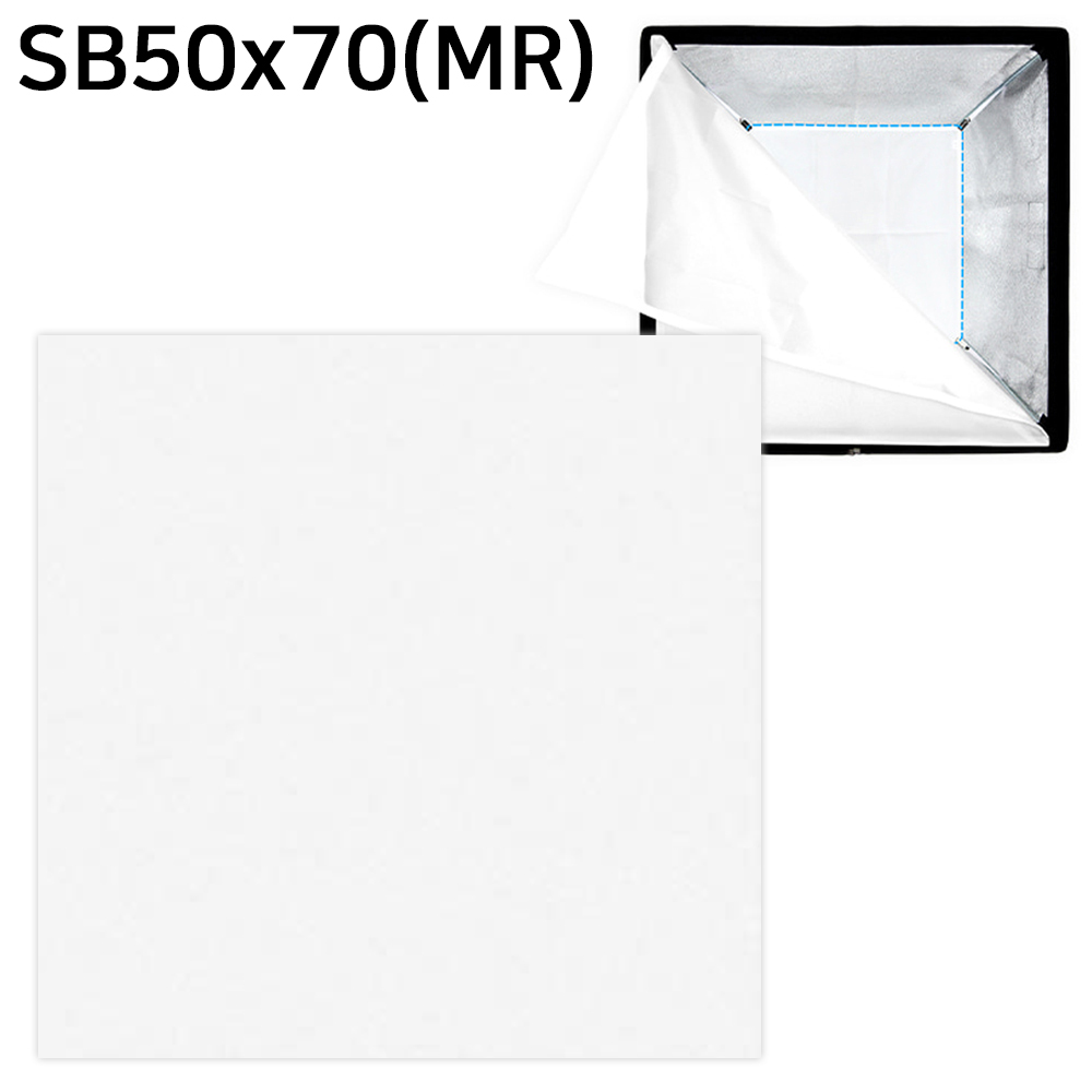 부드러운 포멕스 사진 조명 소프트박스 내부 디퓨저 SB50x70MR 전용 - 상품 이미지