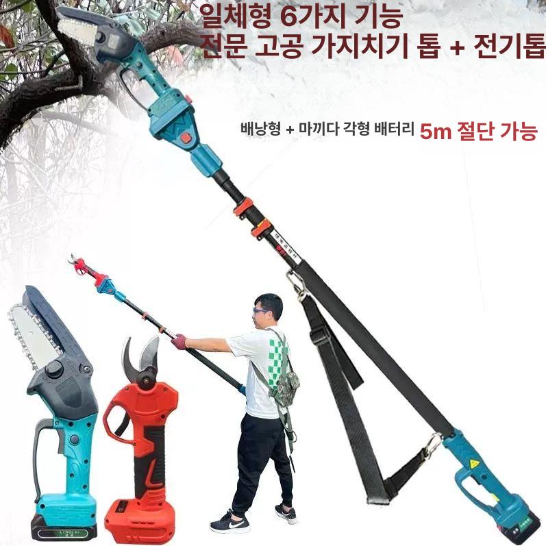 전기톱 무선 엔진톱 소형 목재용 체인톱 A 쇠톱 휴대용 롱타입봉 5.0가위 100000Ha2 - 상세 이미지 5