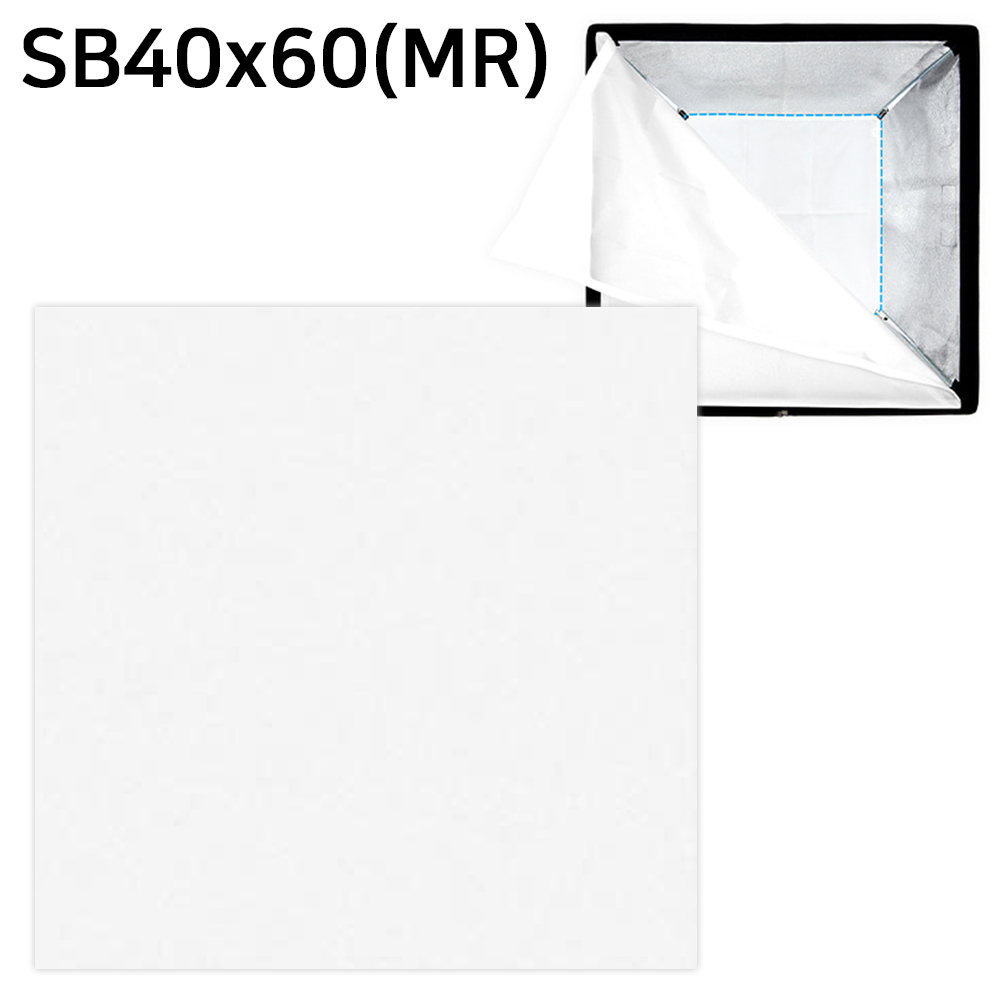 부드러운 포멕스 사진 조명 소프트박스 내부 디퓨저 SB40x60MR 전용 - 상품 이미지